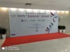 -金陵图书馆