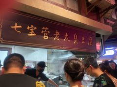 -CITY MART城市集市·里弄(北外滩来福士广场店)