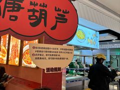 -深圳龙华星河COCO City(民治店)