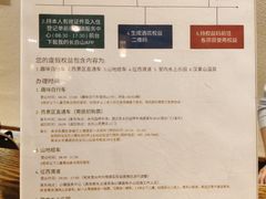 -长白山万达喜来登度假酒店