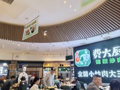 -费大厨辣椒炒肉(黄兴中心广场店)