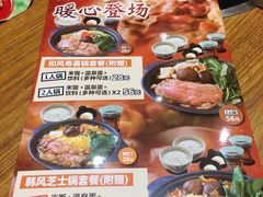 -食其家·牛丼咖喱(金桥太茂店)