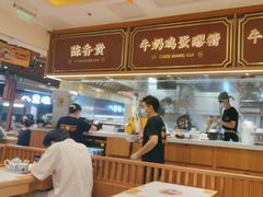 -陳香貴·兰州牛肉面(东方宝泰店)