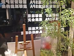 -臻本足道(武林壹号店)