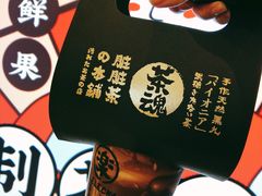 生巧克力脏脏茶-LELECHA乐乐茶(上海五角场万达广场店)