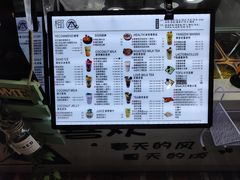 -津椰本·海南正宗椰奶清补凉(店一店)