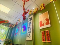 -鲁达面馆本帮风味(共康东路店)