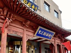 -紫泥369粗粮季(鼓楼店)