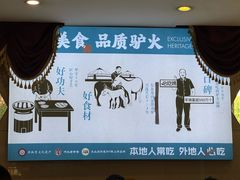 -高建民酒楼(红旗大街店)