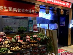 -滇铺子(欣都龙城店)