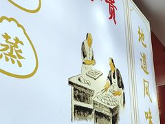 -陈寔包子王·卤煮小肠·京味小吃(龙潭店)