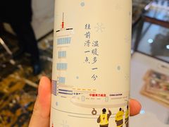 -东航云逸酒店(九溪烟树店)