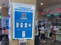 -广州仁爱天河医院