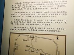 -荆州博物馆