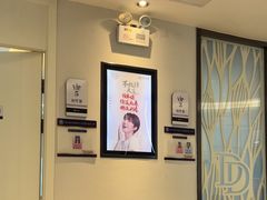 -牙博士口腔品牌连锁(昆山城区店)