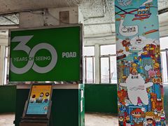-天星小轮码头