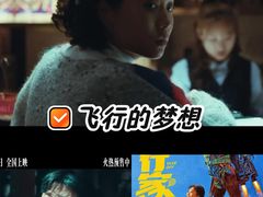-英皇电影城(英皇集团中心IMAX店)