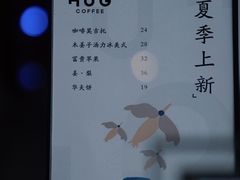 -HUG·拥抱咖啡(郑州宝龙广场店)