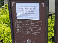 -广州神农草堂中医药博物馆