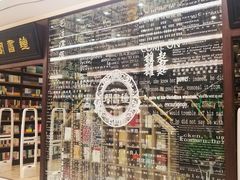 -钟书阁(群光广场店)