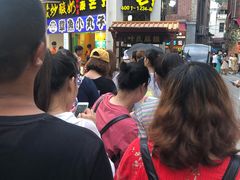 -叶氏麻糍(鼓浪屿店)
