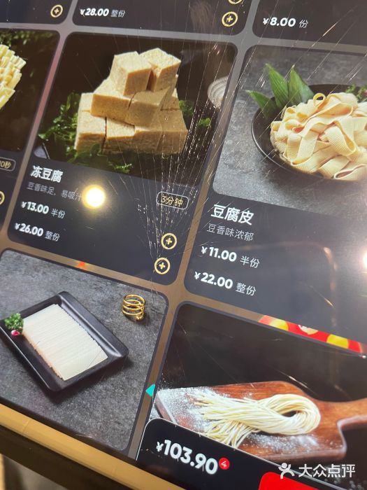 海底捞火锅(漕宝路店)图片