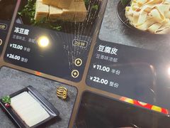 -海底捞火锅(漕宝路店)