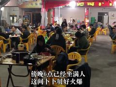 -顺德哥卜卜贝(旗舰店)