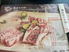 -西塔斗牛家烧烤(中海寰宇店)