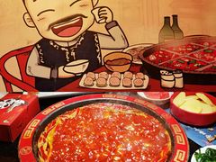 -矮板凳老火锅(宽窄巷子店)