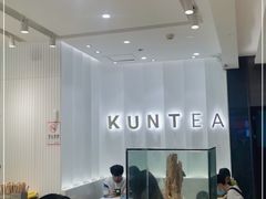 -KUNCHA鲲茶·江西制茶(铜锣湾店)
