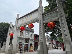 -三坊七巷历史文化街区