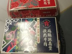 -肯德基(平江新城店)