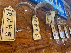 -清真.德枭炕肉店.青海菜(大新街夜市店)