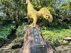 -海口火山口国家地质公园