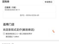 -尚足影院式足疗·住宿·美食(解放碑店)