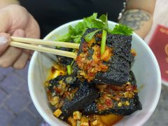 -黑色经典臭豆腐·湖南特产(坡子街店)