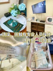 -月幸福月子中心(静安店)