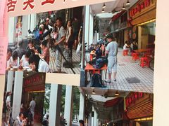 -老西关濑粉(文明路店)