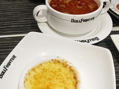 -斗牛士牛排餐厅(嘉里汇店)