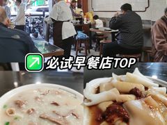 -伍湛记 · 广州老字号(龙津中路店)