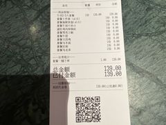 -牛New寿喜烧(曹路花园城店)