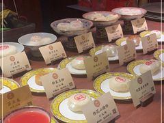 零售区-富华斋饽饽铺·宫廷糕点·伴手礼(护国新天地店)