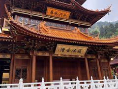 -天目山-昭明禅寺