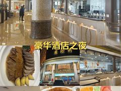 -粤珍轩.创始店.始于2001(含光门店)