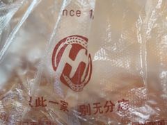 -惠源面包店(开禾路店)