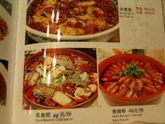 IMG_1911-郭家大院(新源店)