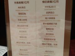 -悦海堂(金融街购物中心店)