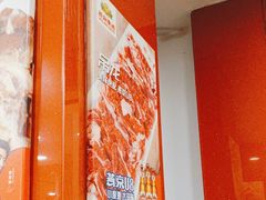 -潮汕美牛肉丸火锅店(天宁寺店)