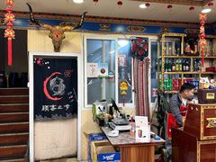 -金鼎雪山牦牛杂火锅(理县总店)